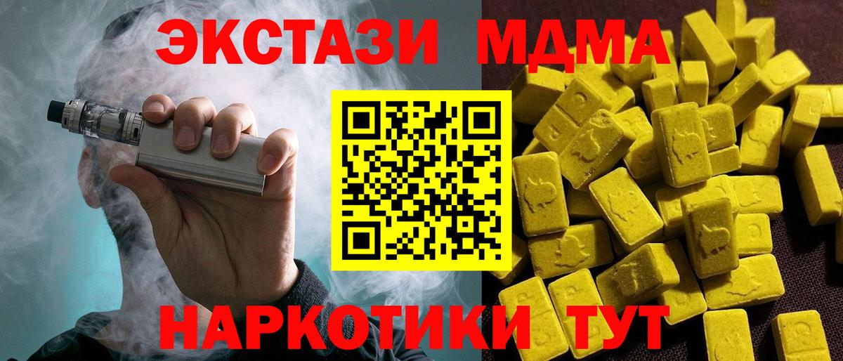 ЭКСТАЗИ TESLA  Вход с VPN  Экстази бентли  Ликино-Дулёво 
