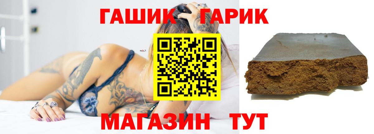 Гашиш VHQ Ликино-Дулёво