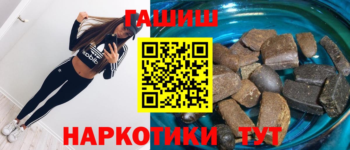 Гашиш  Вход с VPN  Ликино-Дулёво  Гашиш ice o lator 
