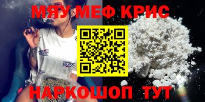 герыч Будённовск