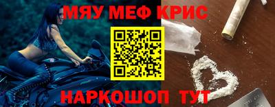 прущие крисы Бузулук
