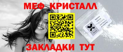 прущие крисы Бузулук