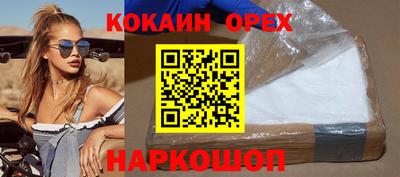 прущие крисы Бузулук