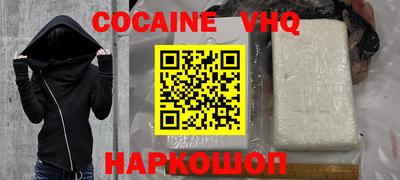 герыч Будённовск