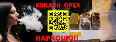 мет Бугуруслан