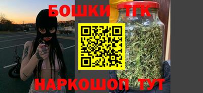 прущие крисы Бузулук