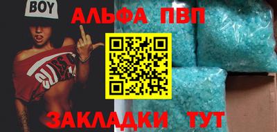 герыч Будённовск