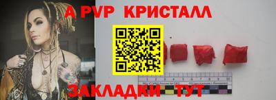 прущие крисы Бузулук