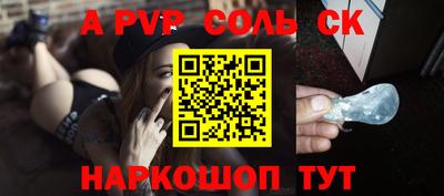 герыч Будённовск