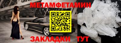мет Бугуруслан