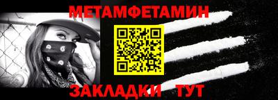 мет Бугуруслан