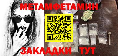прущие крисы Бузулук
