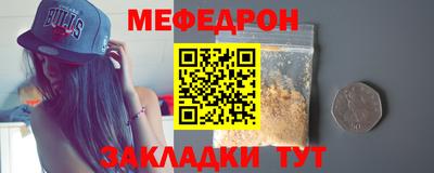 мет Бугуруслан