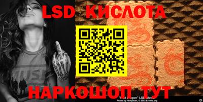 прущие крисы Бузулук
