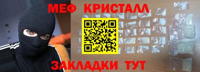 мет Бугуруслан