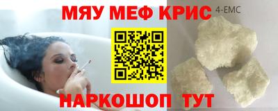 герыч Будённовск