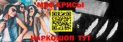 прущие крисы Бузулук