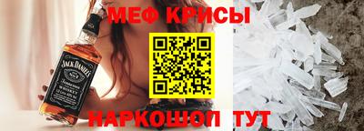 прущие крисы Бузулук