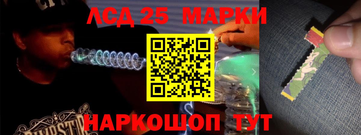 LSD-25 экстази кислота  Вход с VPN  Ликино-Дулёво  ЛСД экстази ecstasy 