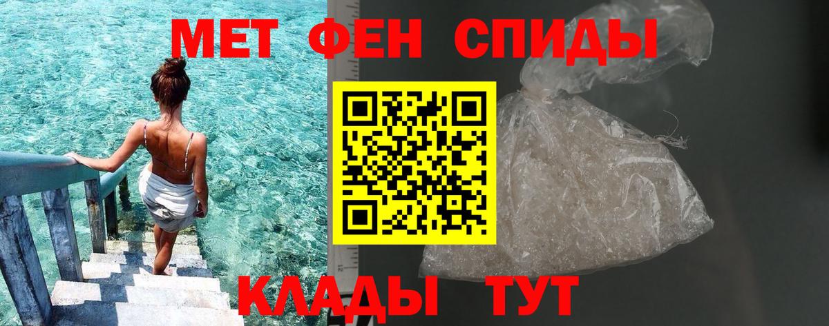 Метамфетамин мет  Вход с VPN  Ликино-Дулёво 