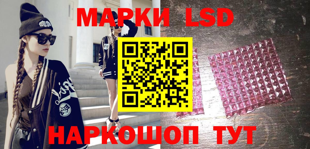 Марки NBOMe 1500мкг  Вход с VPN  Ликино-Дулёво 
