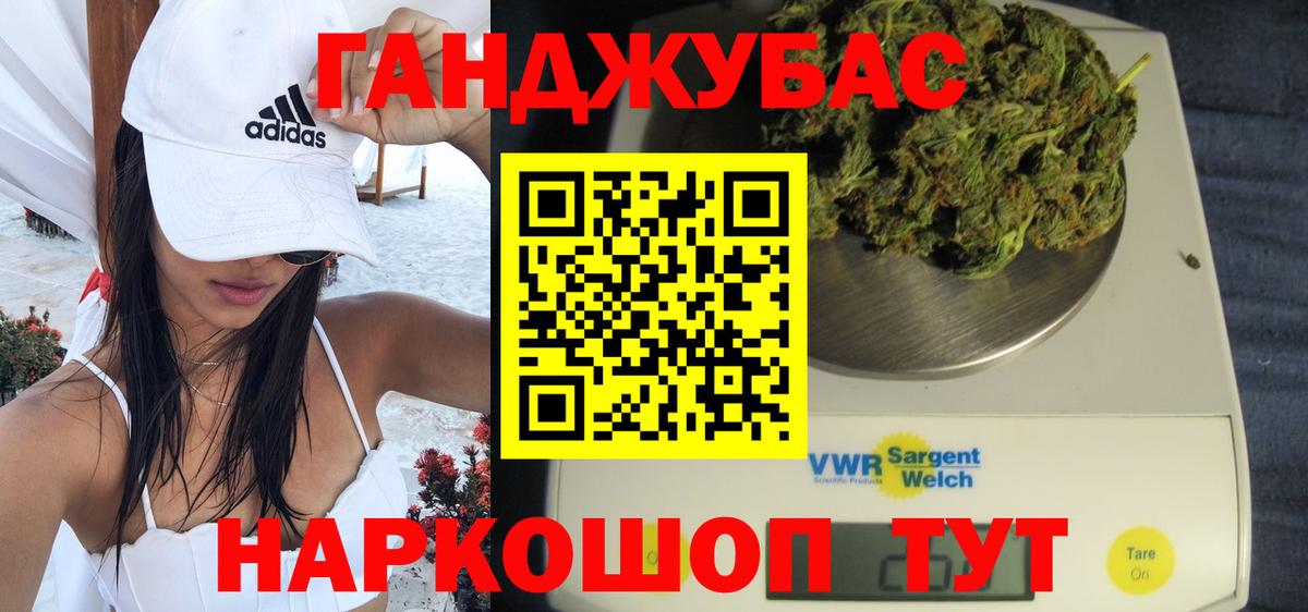 Шишки марихуана тримм Ликино-Дулёво