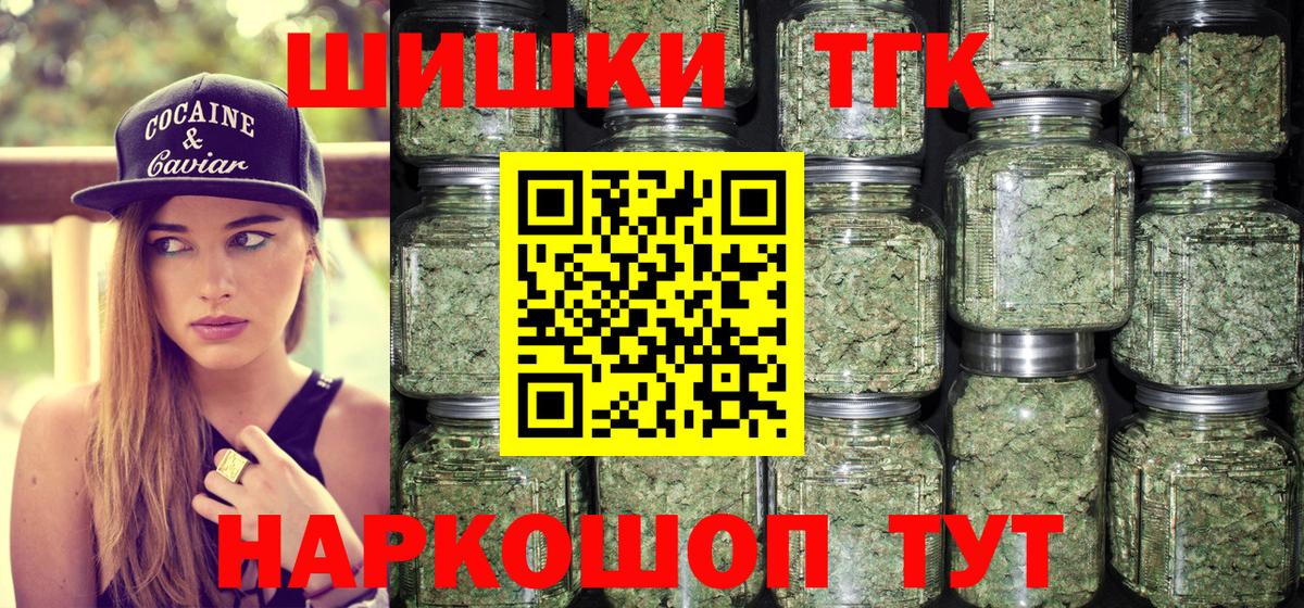 МАРИХУАНА индика  Канабис Bruce Banner  Вход с VPN  Ликино-Дулёво  Марихуана семена  Марихуана сатива 